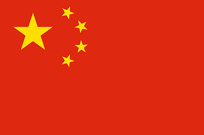 China - Shenzhen